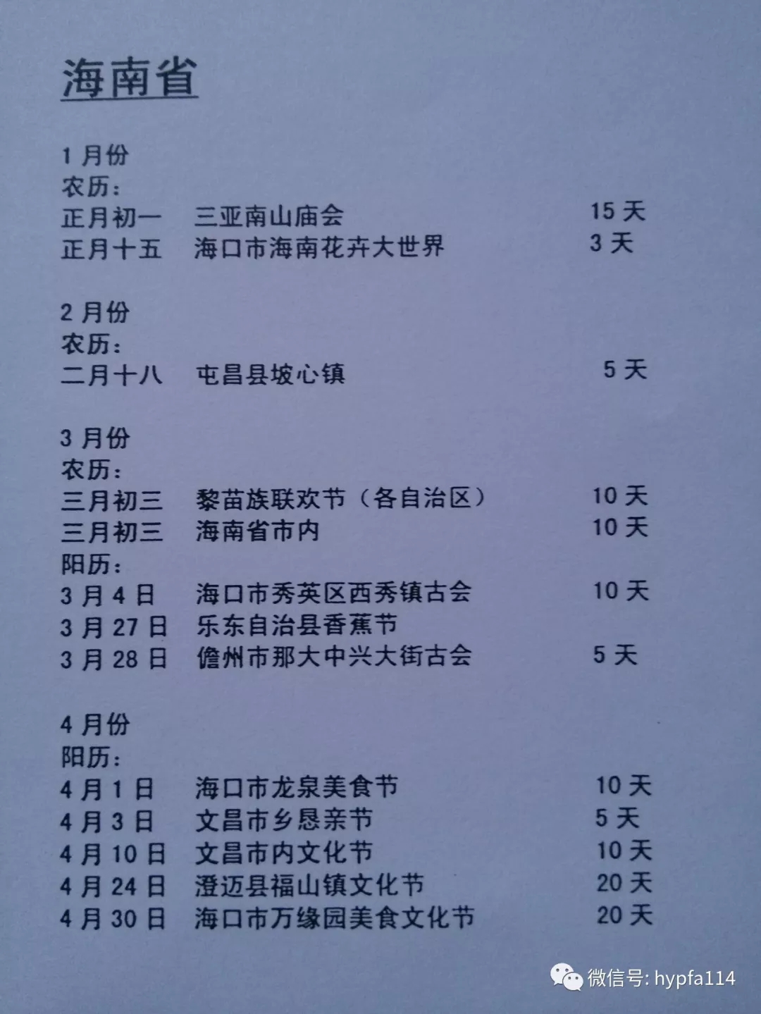 4145.jpg