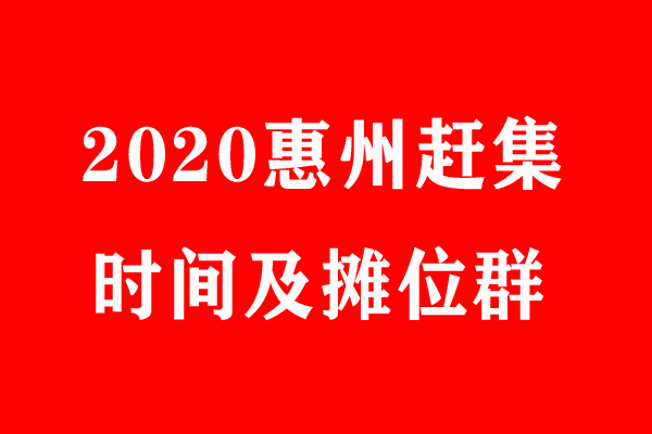 2020.png