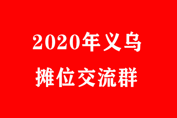 2020.png