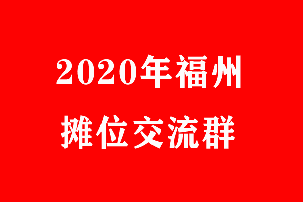 2020.png